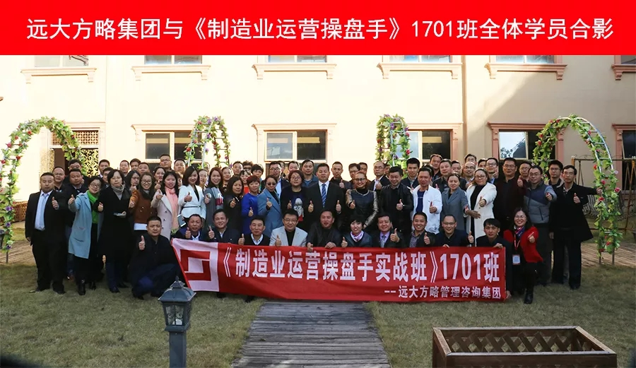 眾多學(xué)員齊聚惠州，優(yōu)秀的企業(yè)家都在培養(yǎng)運營操盤手